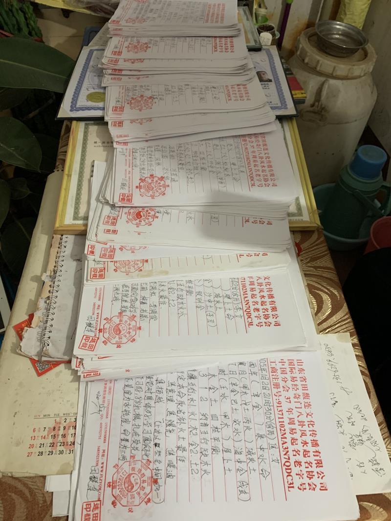 鼓楼用案例说话 起名实力